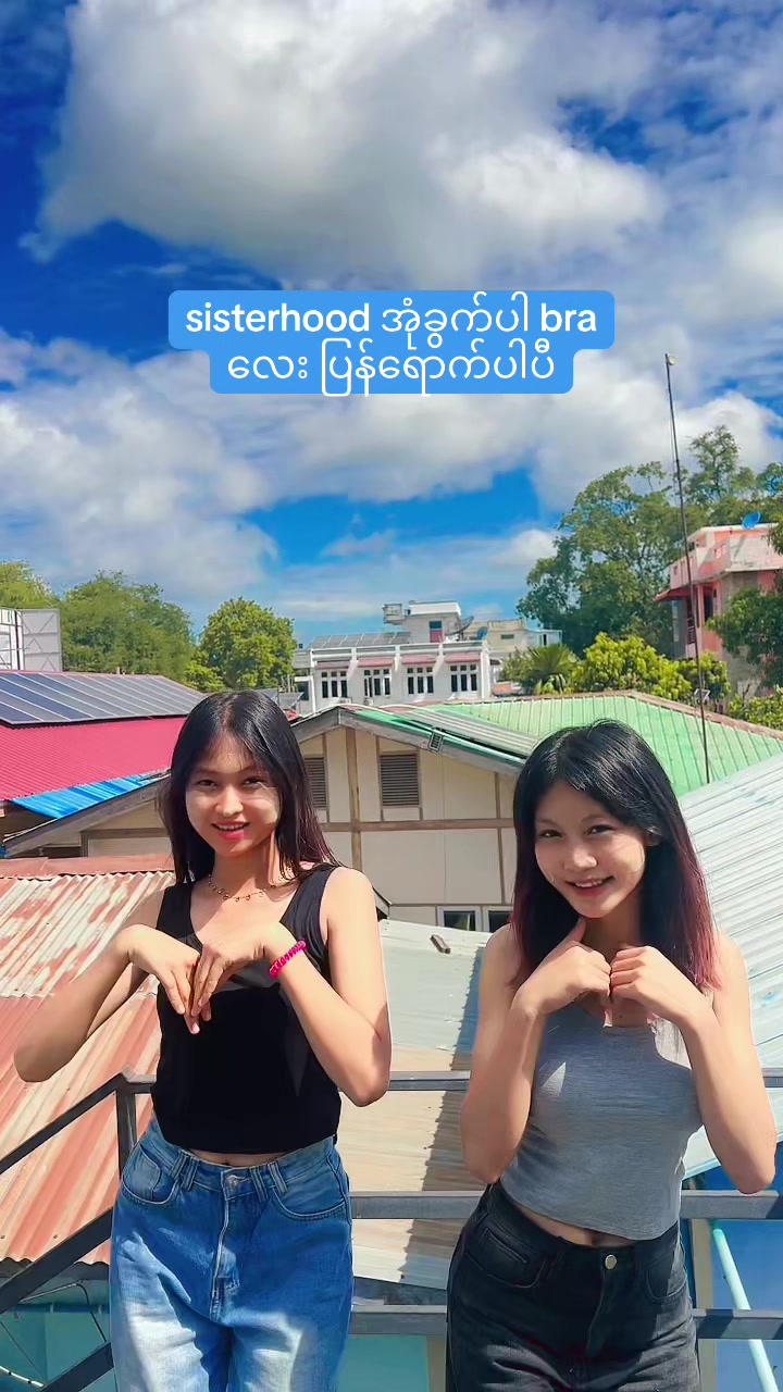 @ဧသတာ ဖိနပ်ဆိုင် ကျောက်ဆည်👠