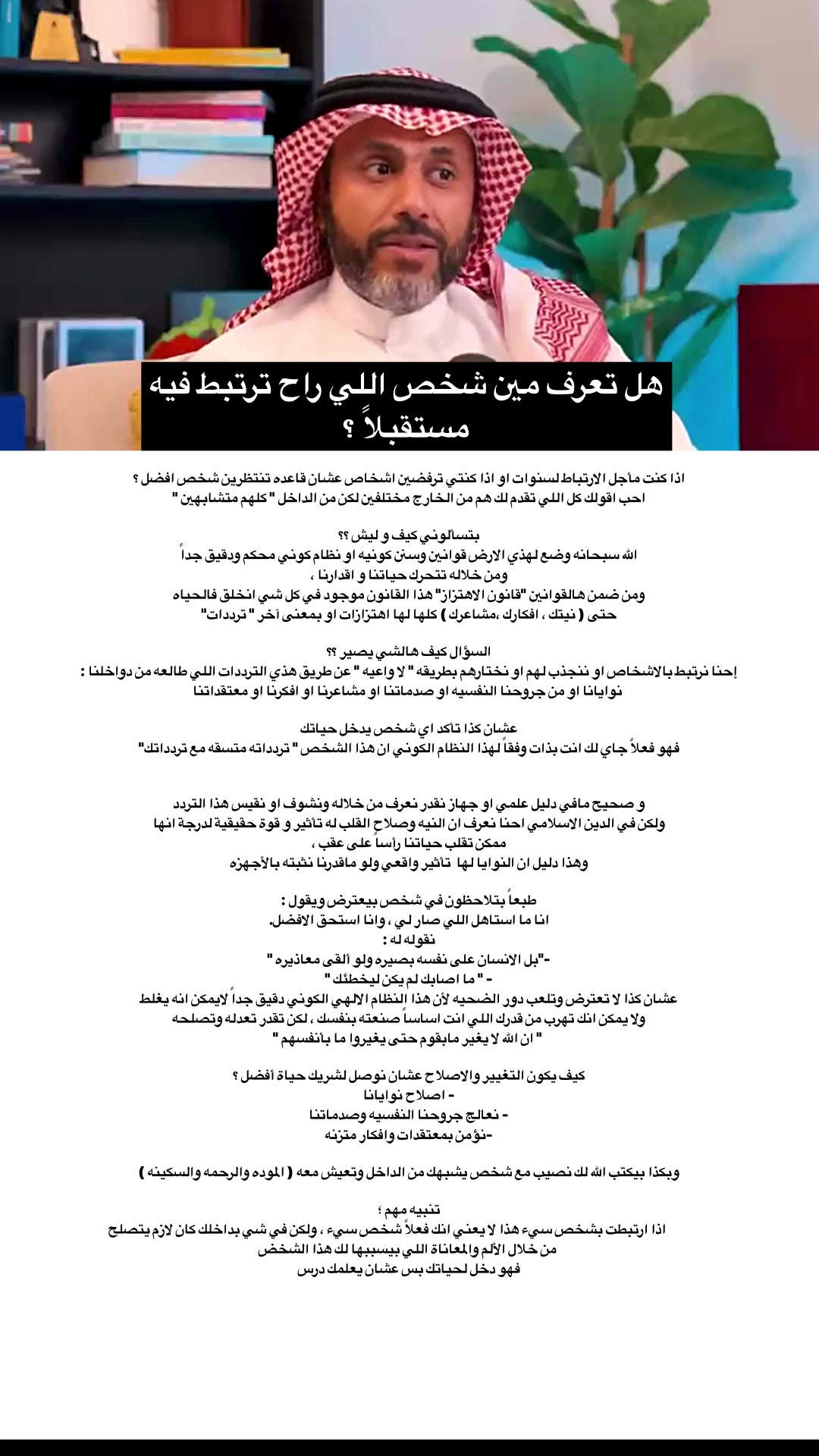 @Kholod 🇸🇦 - Life Coach