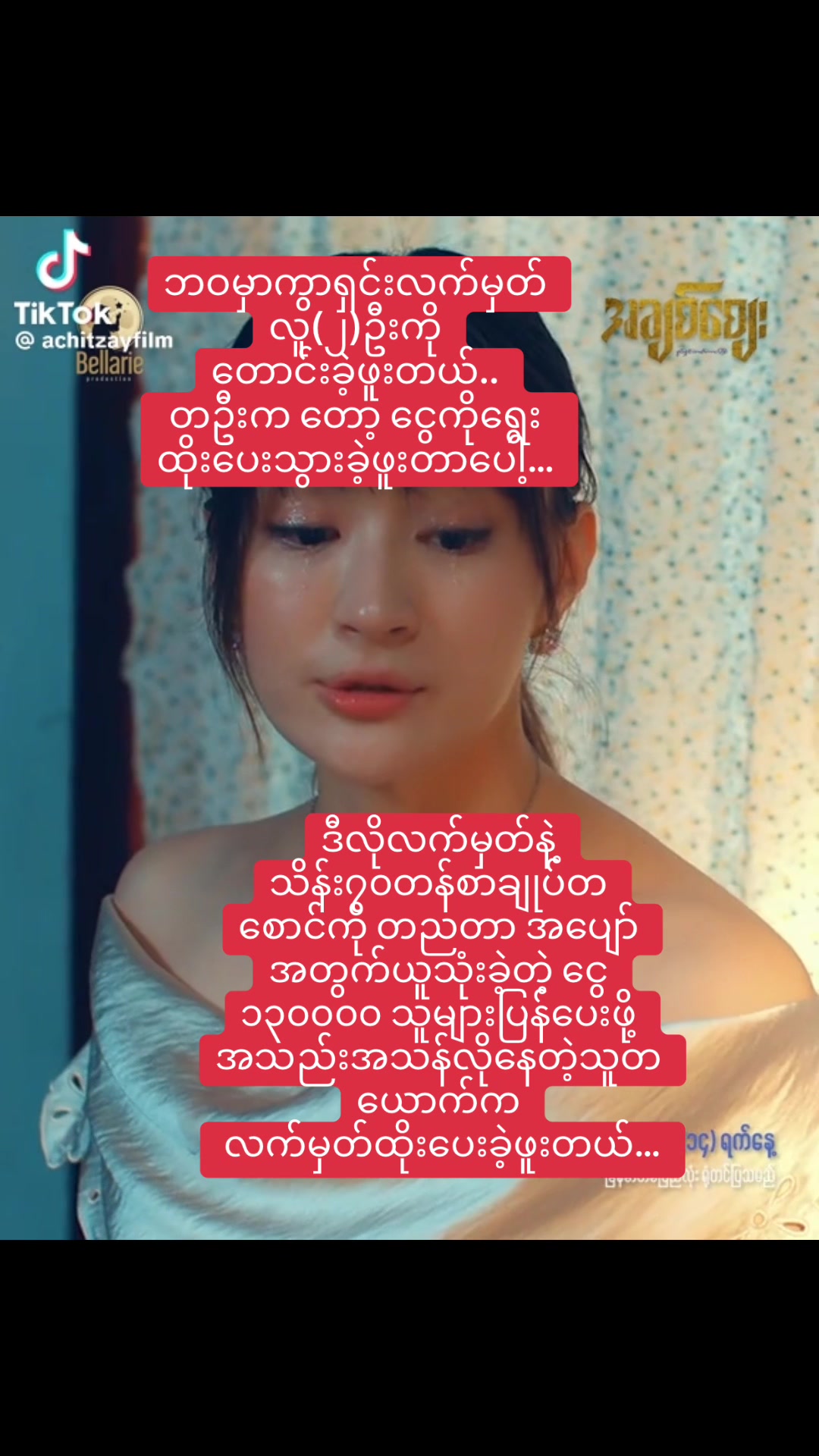 @မနောပါရမီရှင် ဆရာမမေမီမောင်