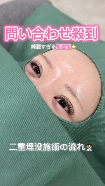 @二重整形 アリエル美容クリニック統括院長 鈴木桂介