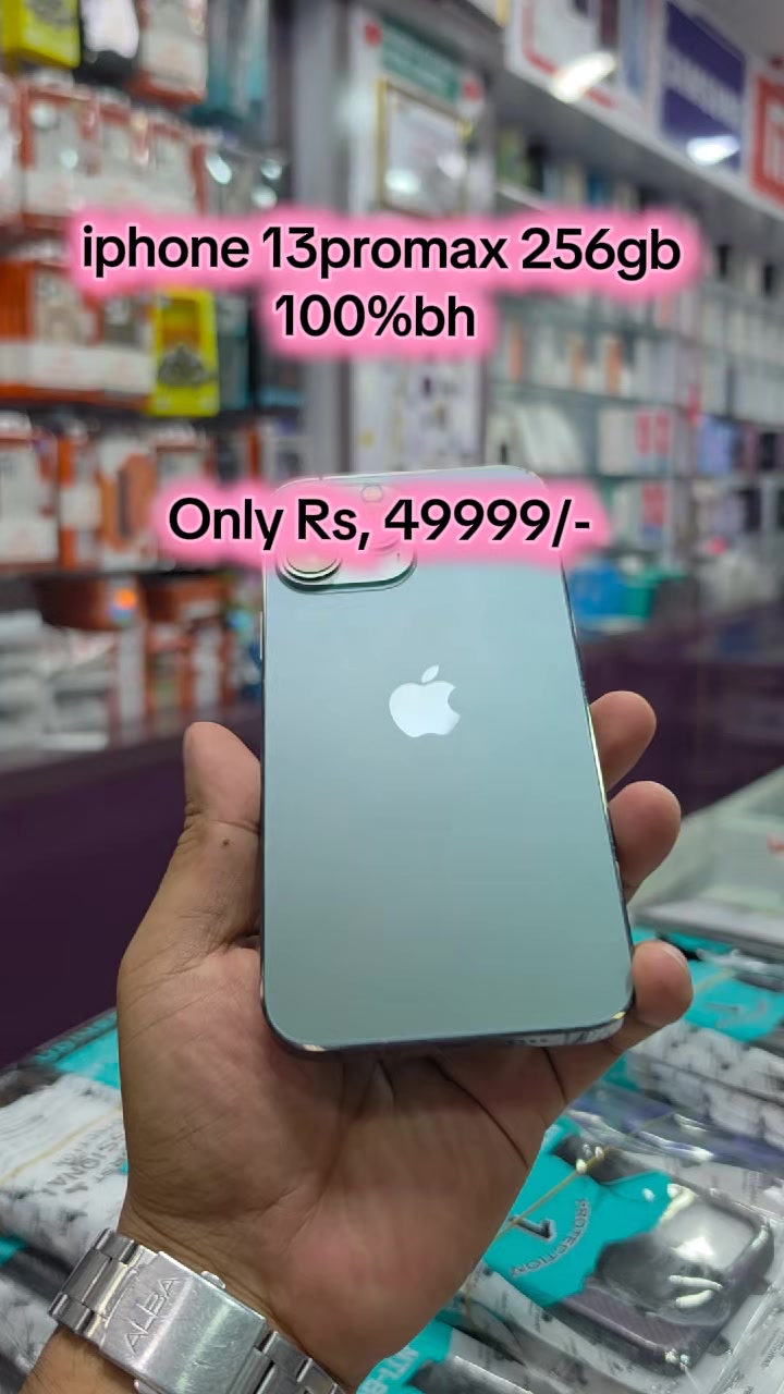 @rbmobile