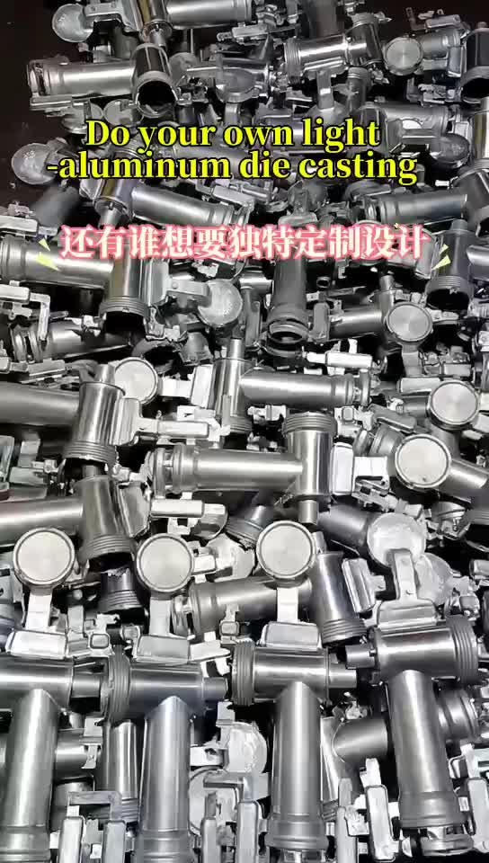 @futongAluminumalloydiecasting