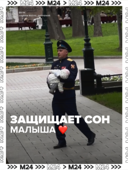 @Москва 24