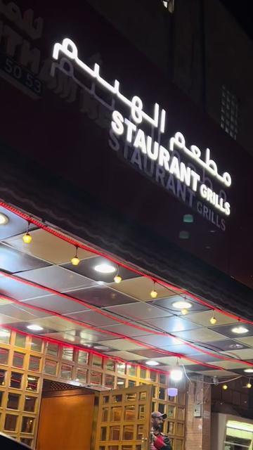 @NourAlShamri🎀