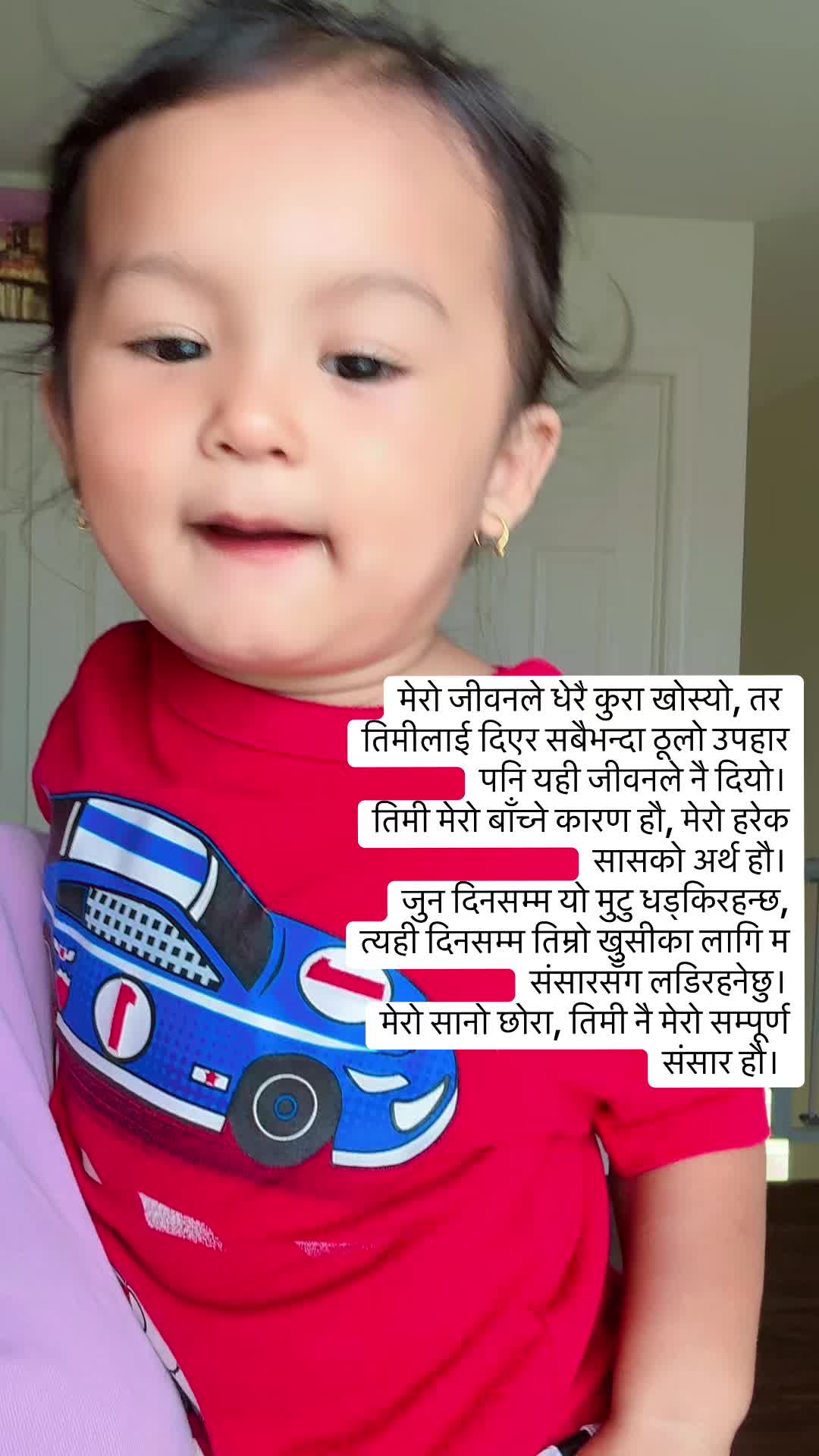 @Manisha giri
