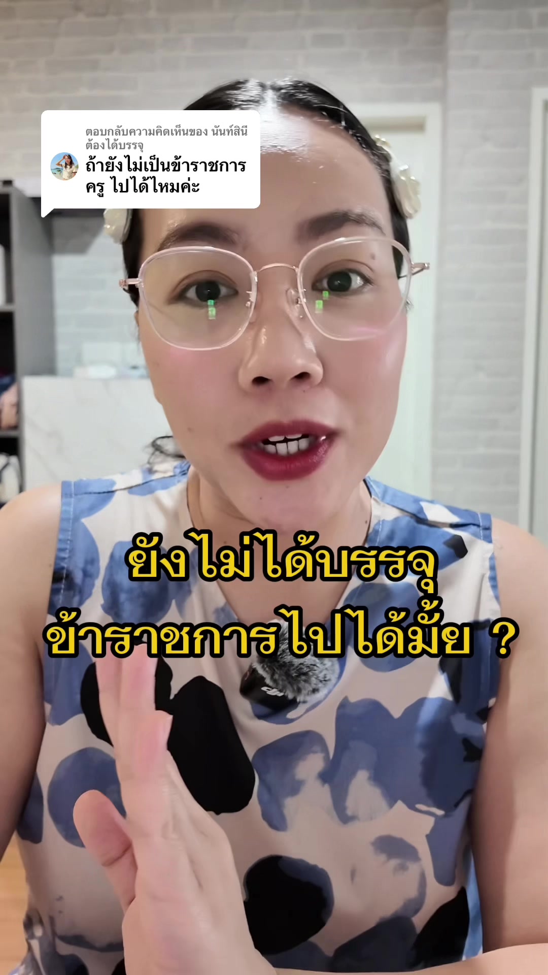 @Nichast888