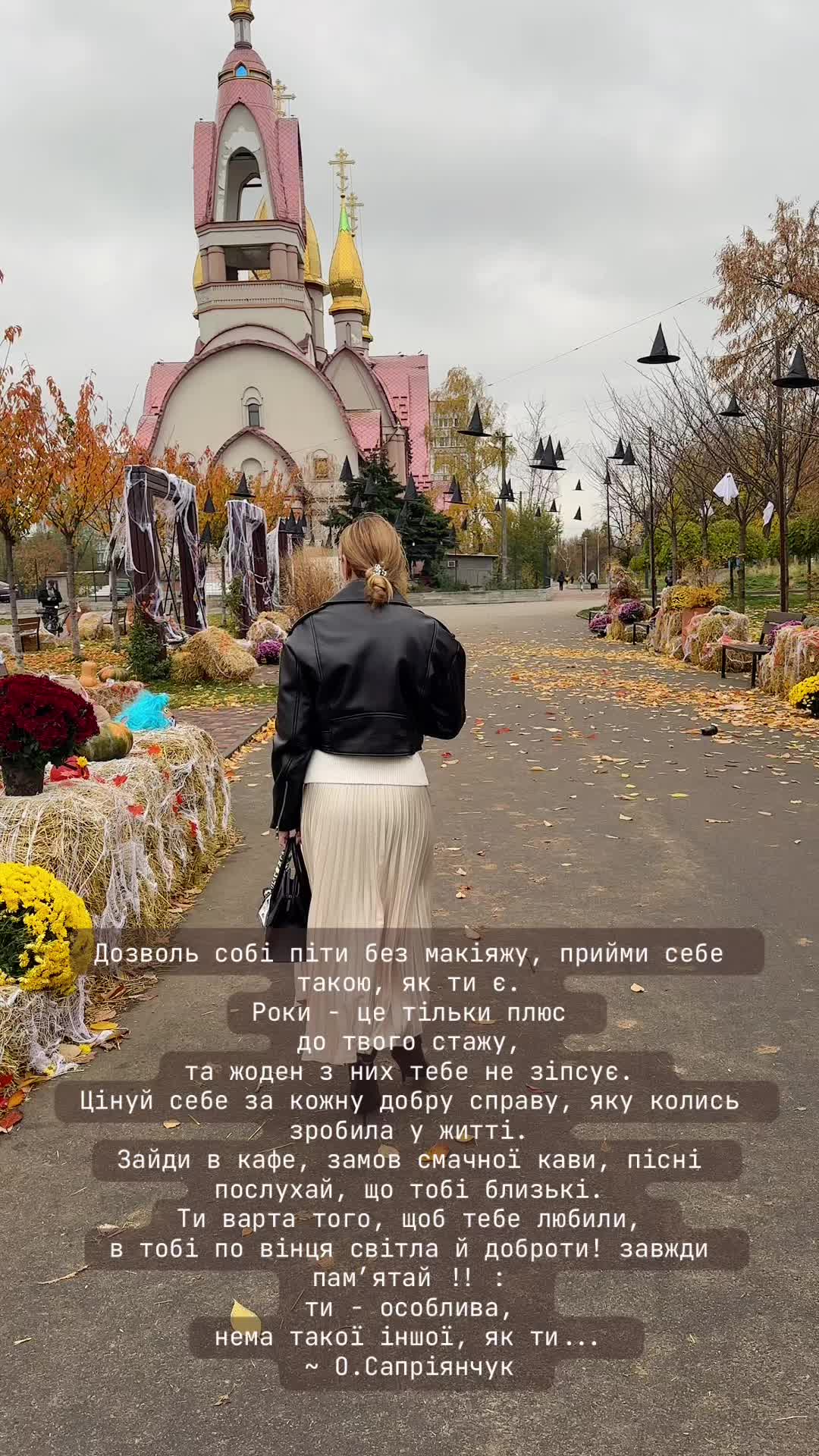 @Юлия Колодка