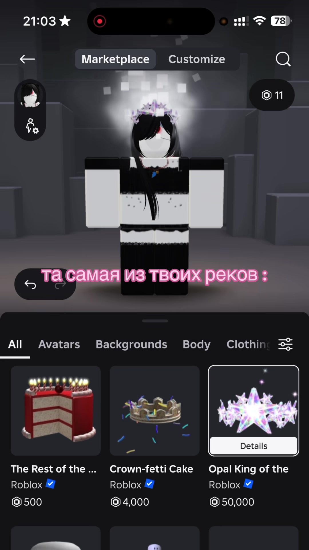 @nana