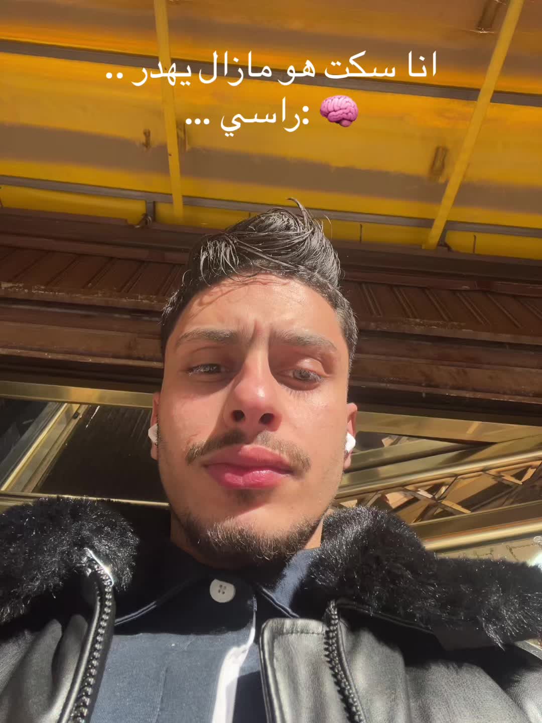 @Chouaib ๐บ