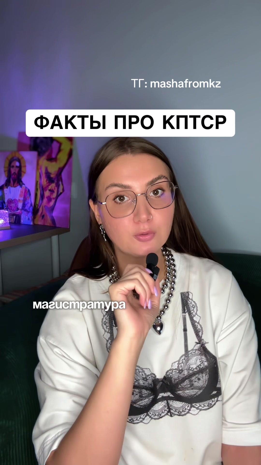 @ПОДРУГА МАША| психолог
