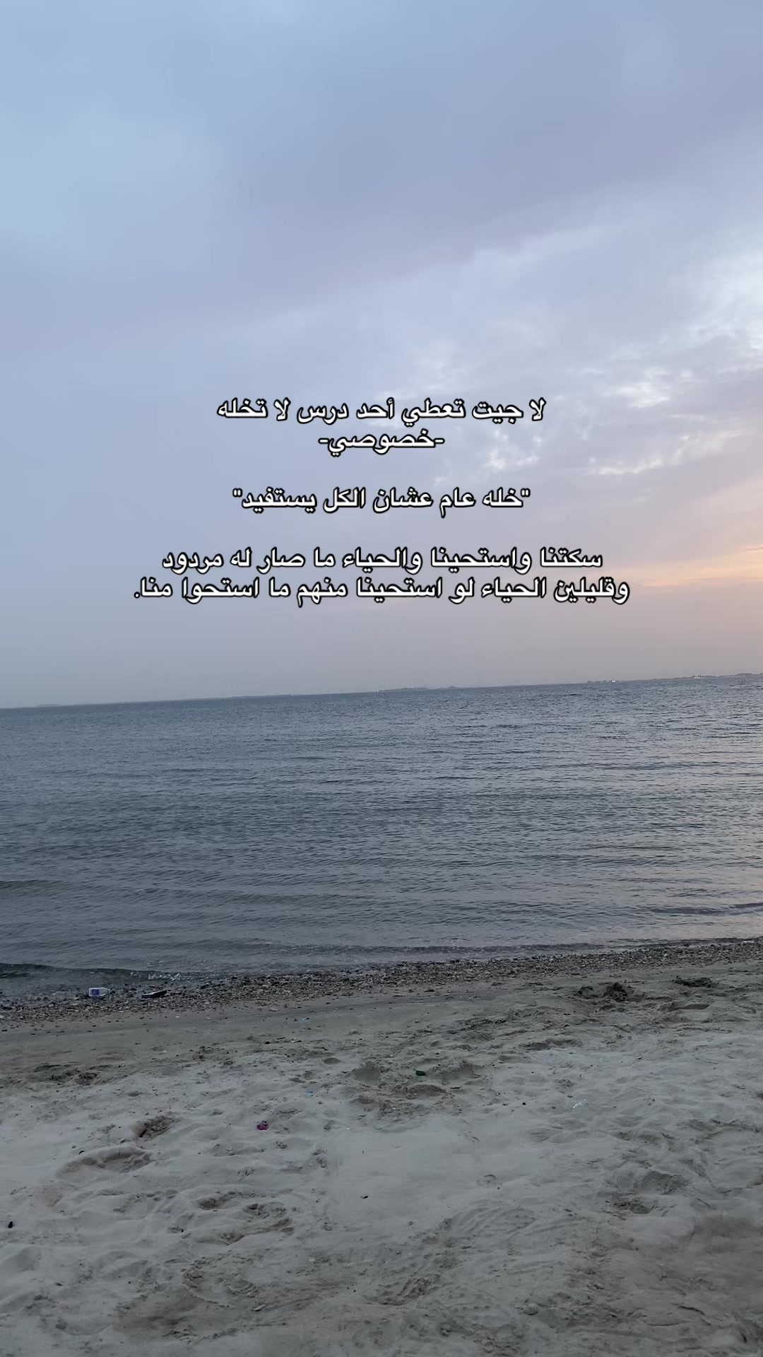 @تّـيـم || 🇸🇦Taem.