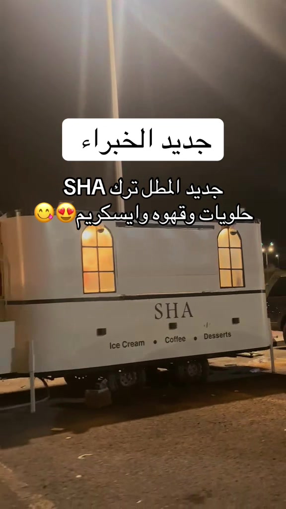 @حـنان . Hanan