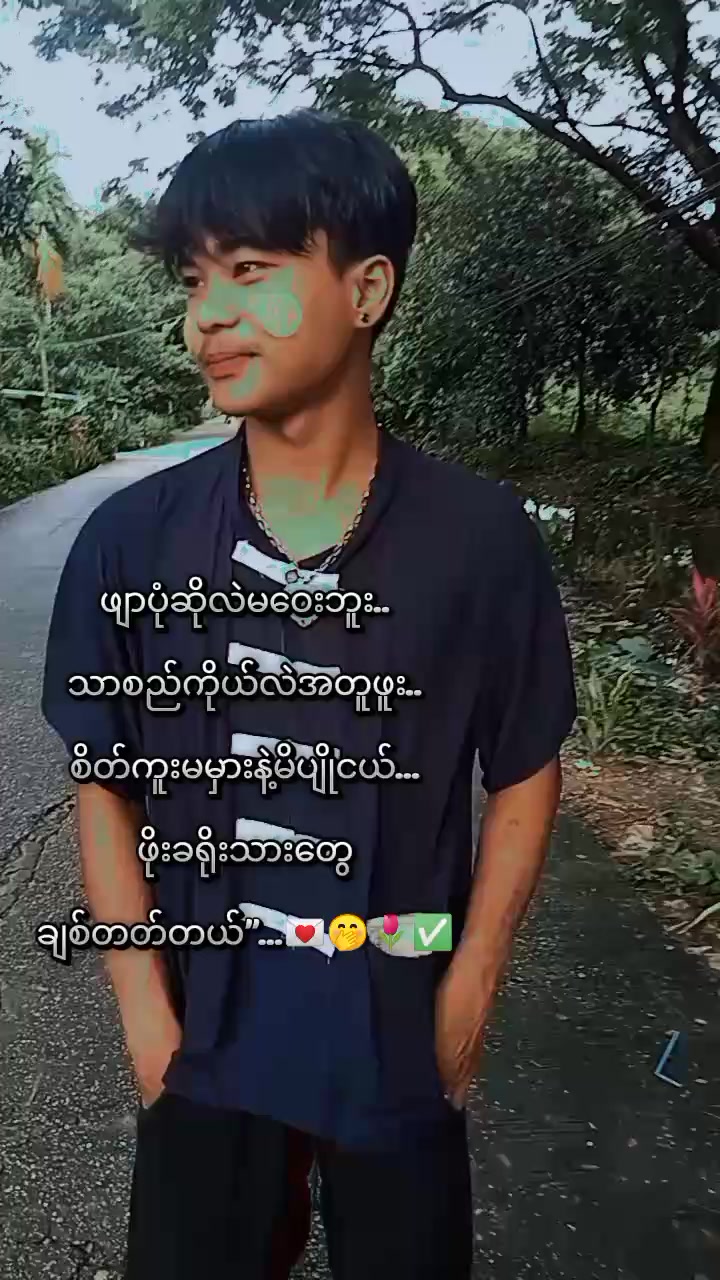 @✌︎ လူပြန်တော်✌︎✰𝐌𝐠.𝐙𝐢𝐧✰