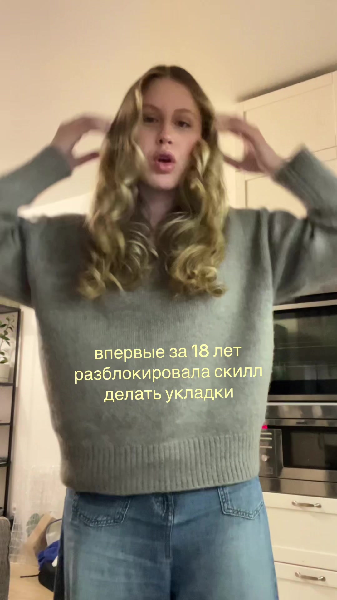 @тгк: это яра!