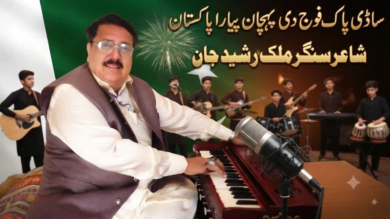 @Malik Rashhed
