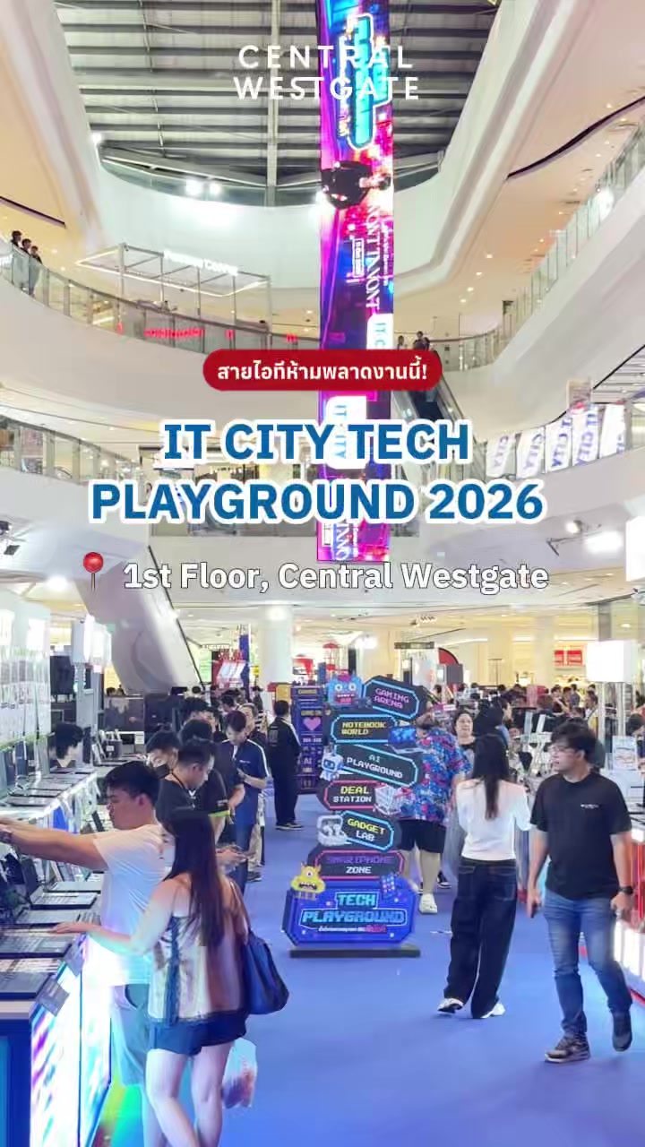 @CENTRAL WESTGATE
