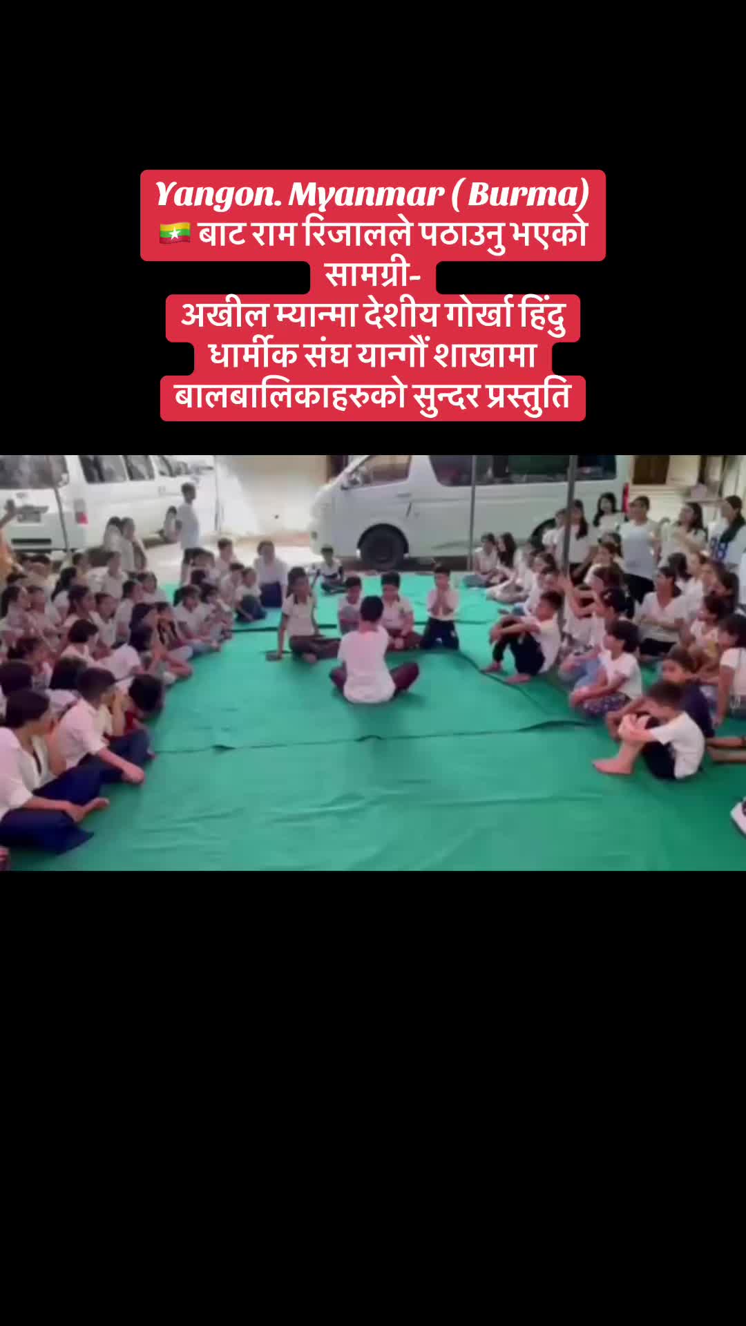 @Sita Kharel Luitel