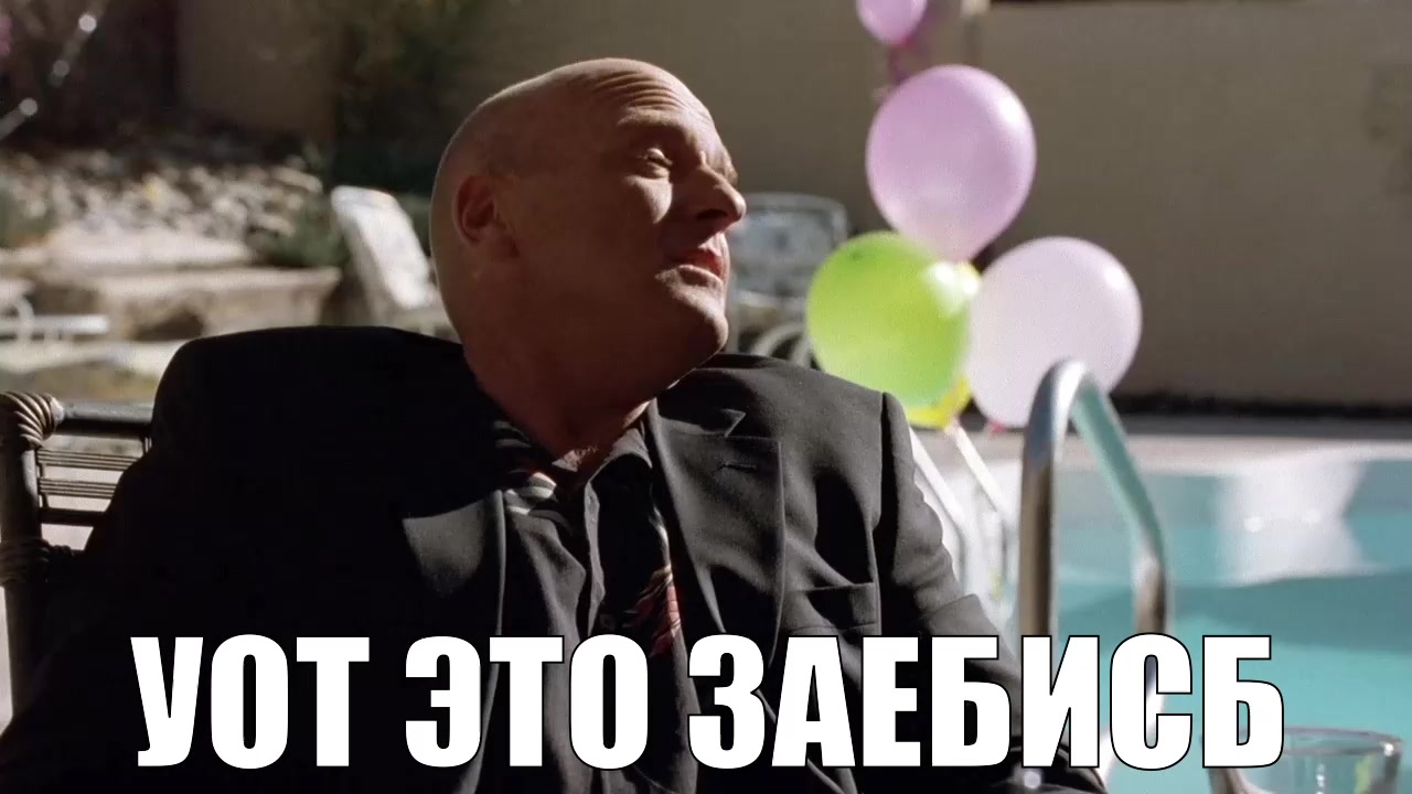 @⚗️гифке пинкмана👨&zwj;🔬