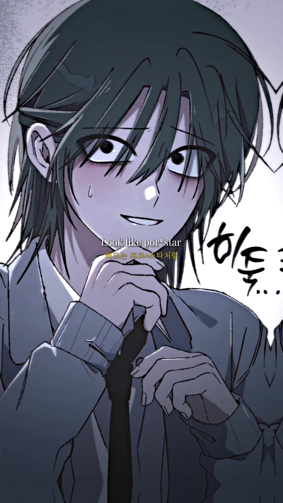 @된장찌개