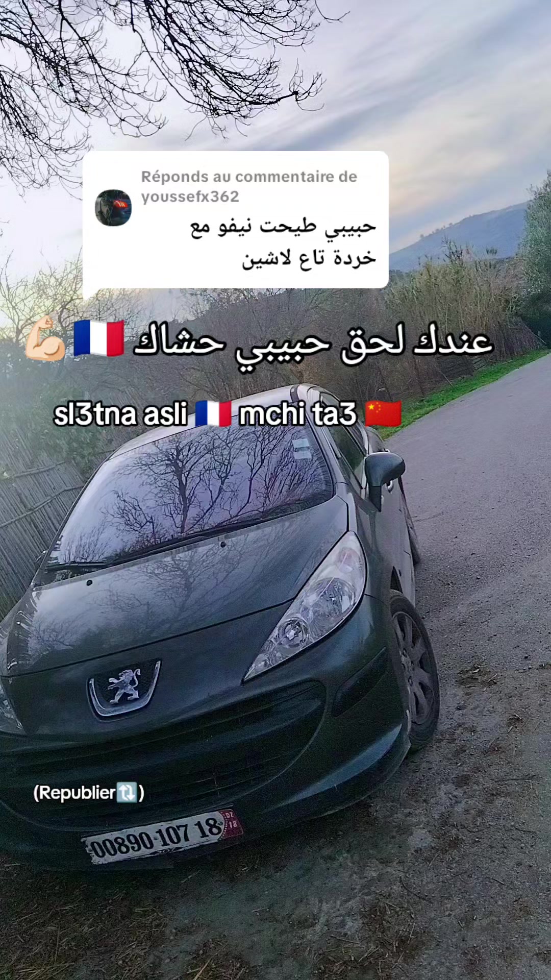 @𝕋𝔸ℍ𝔸 𝟐𝟎𝟕🇨🇵