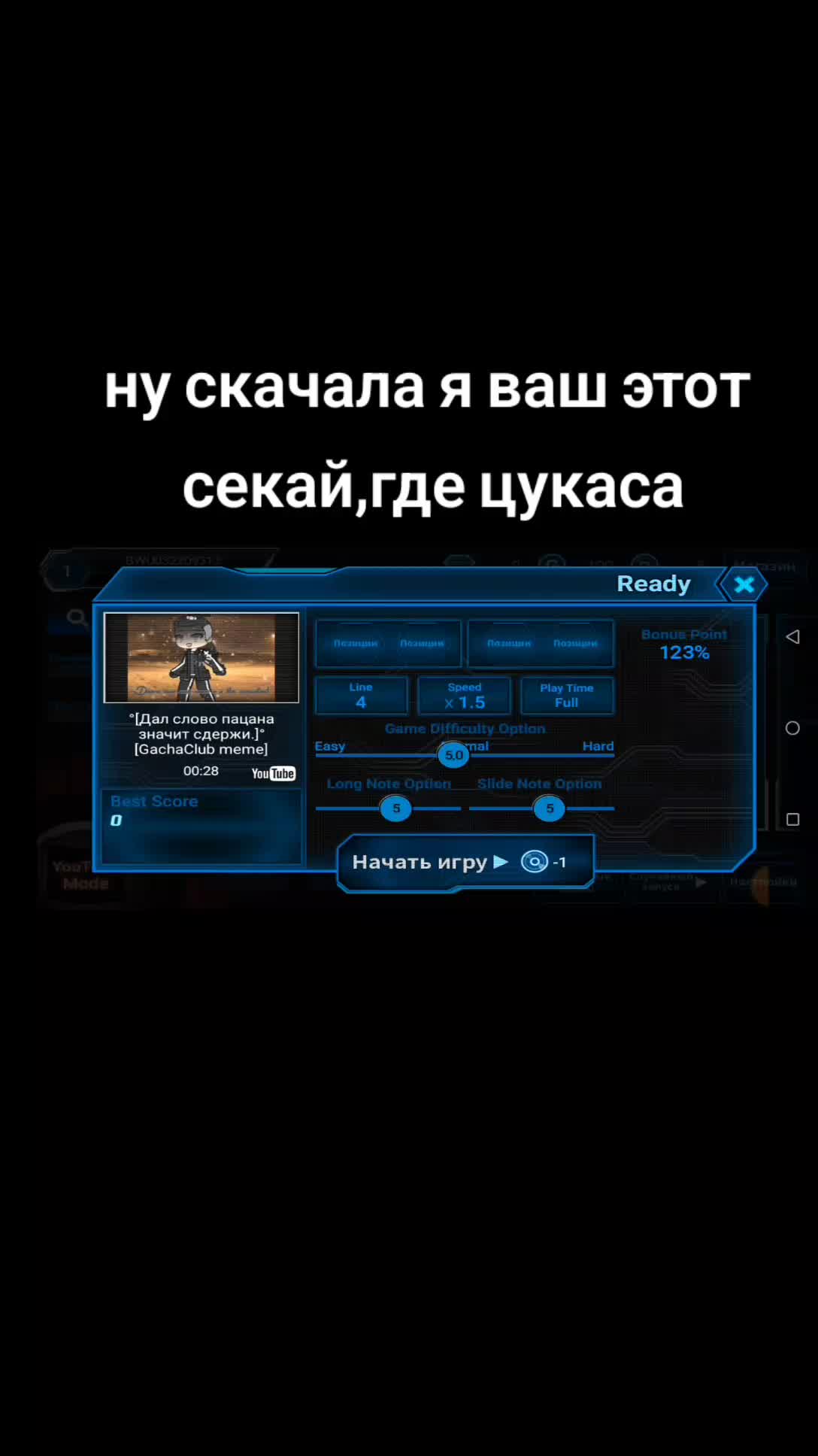 @гвоздь и аконини(≧▽≦)