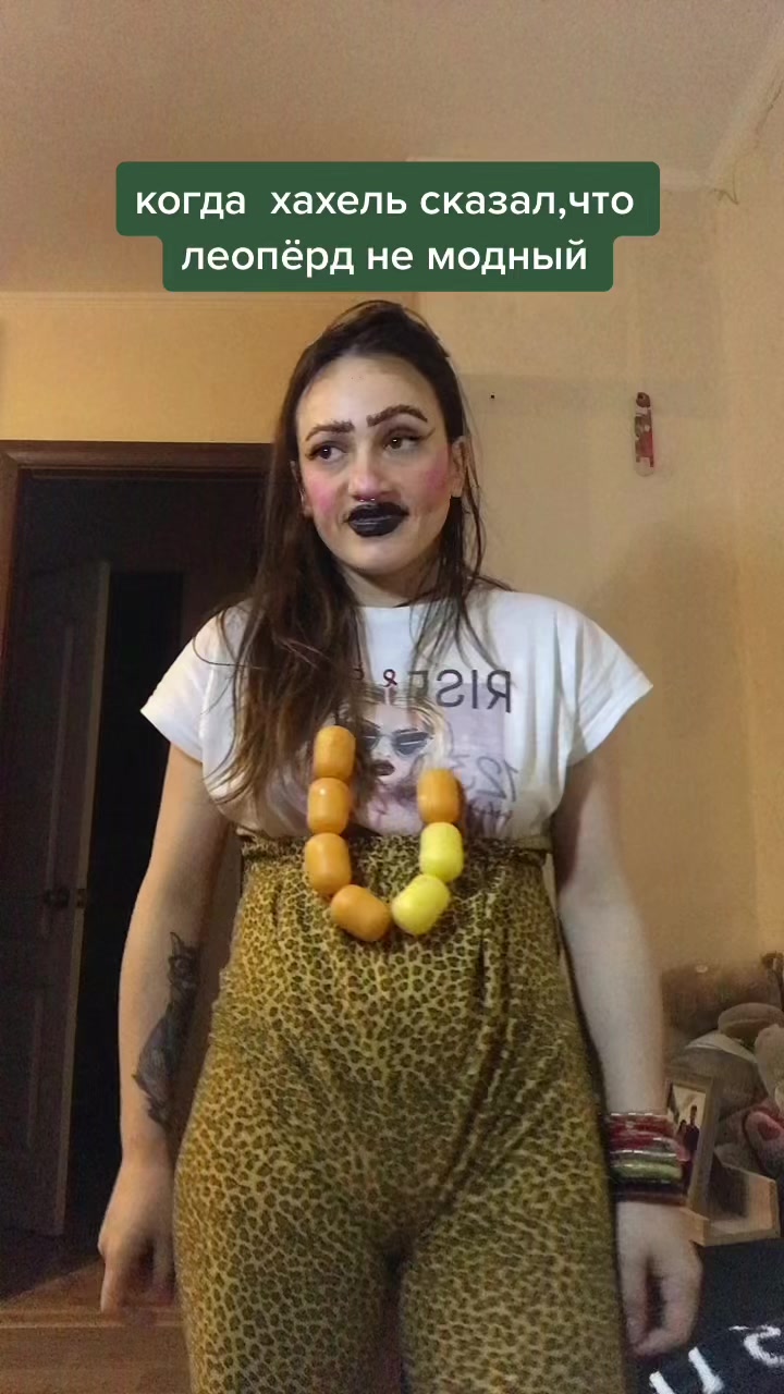 @Эльга
