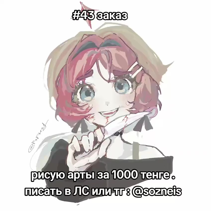 @РИСУЮ АРТЫ :)
