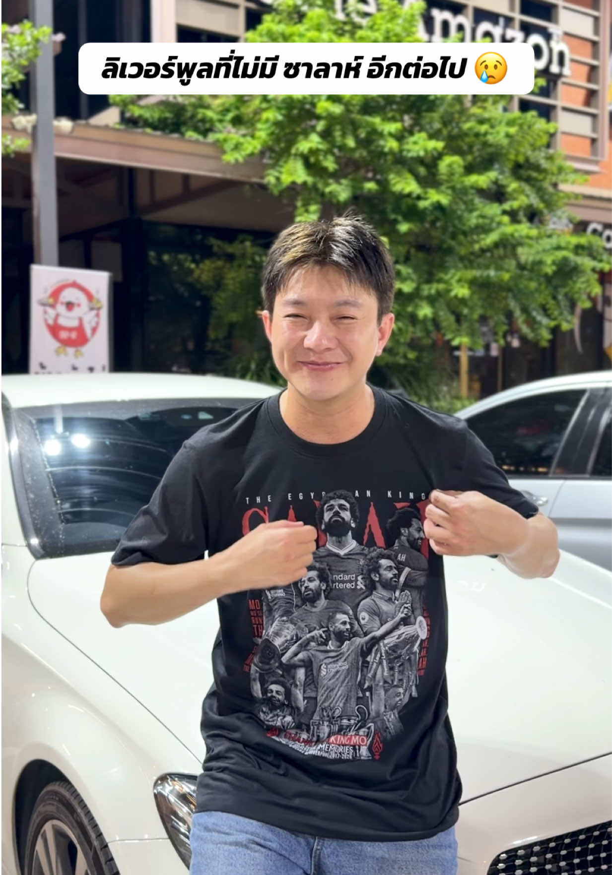 @ธีร์ธีร์ มีแมวสามตัว 😻