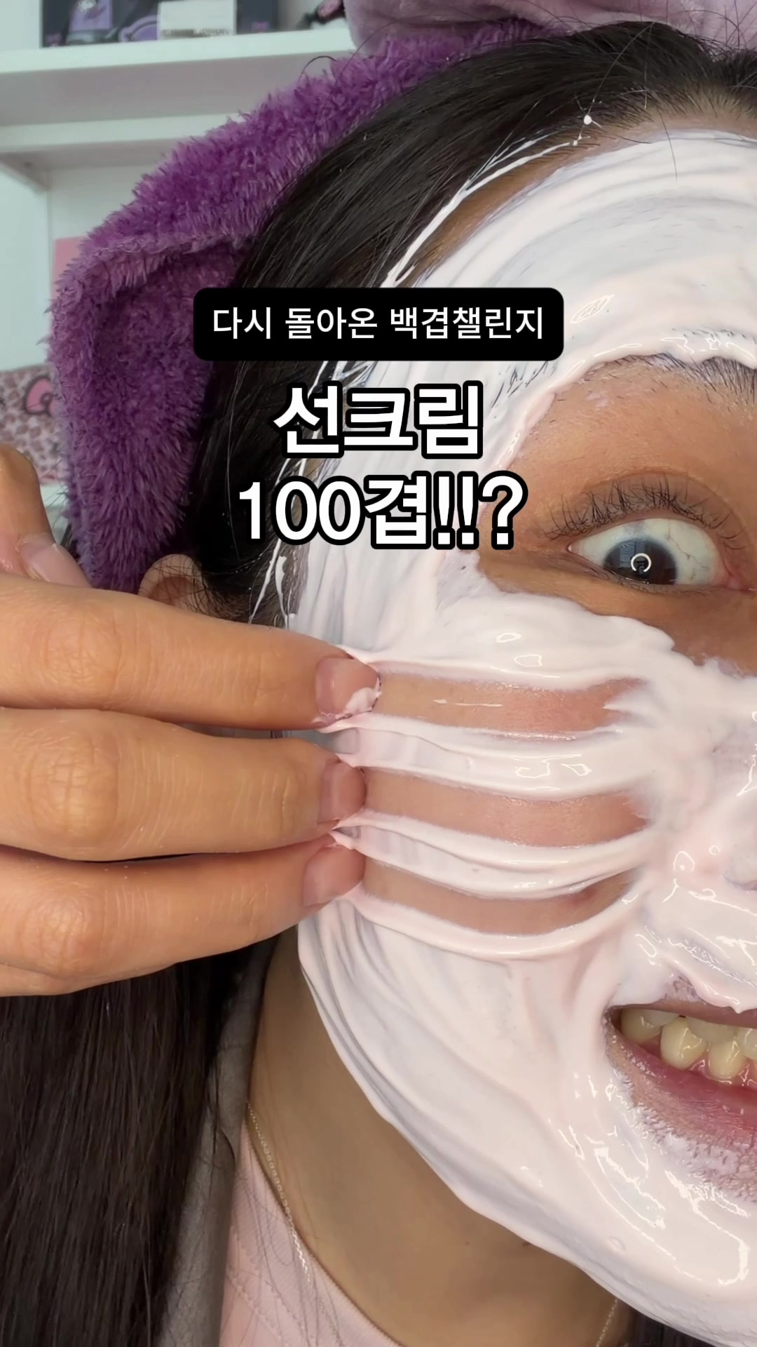 @포백pobaek😳