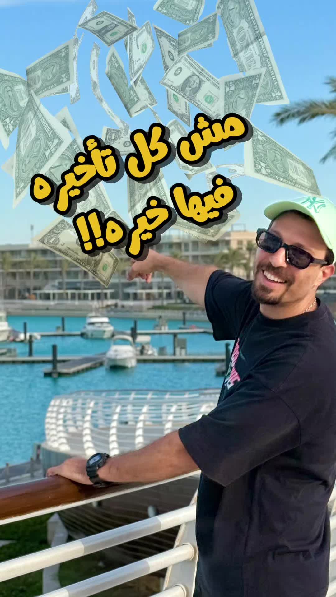 @5amsatravel