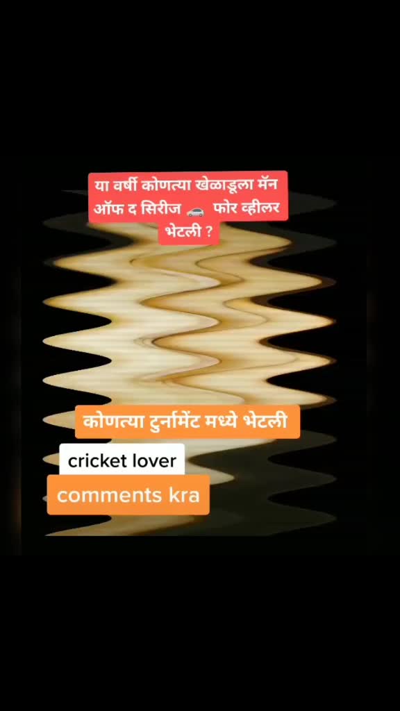 @Tusara Ghotkar