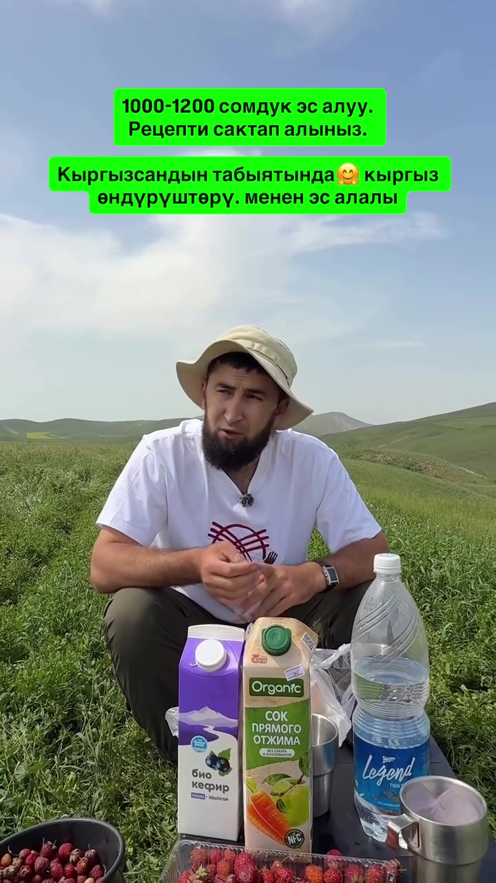 @СУПЕР САДОВНИК ИЗ ЖАЛАЛ-АБАДА