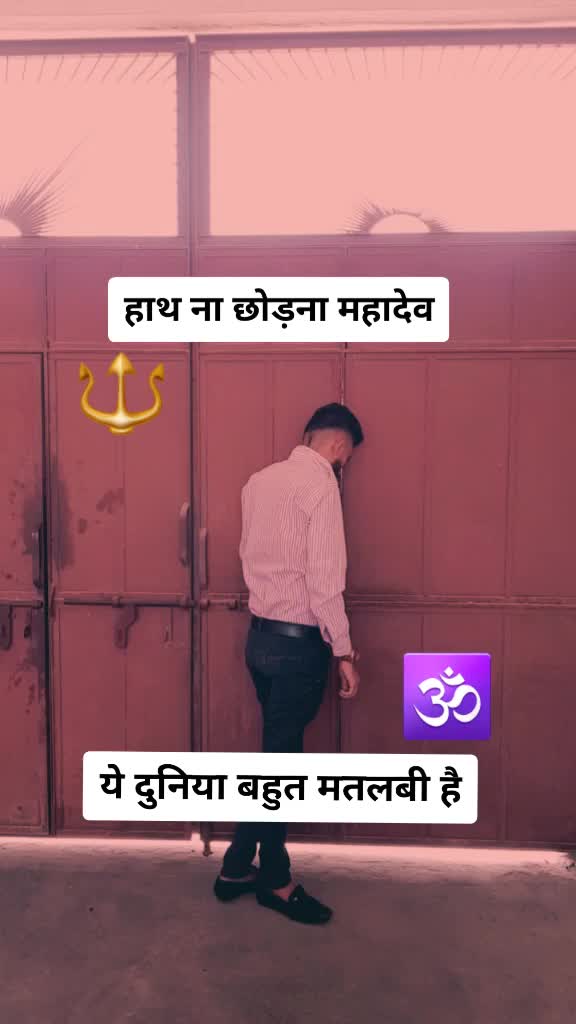 @jaibhole mickey