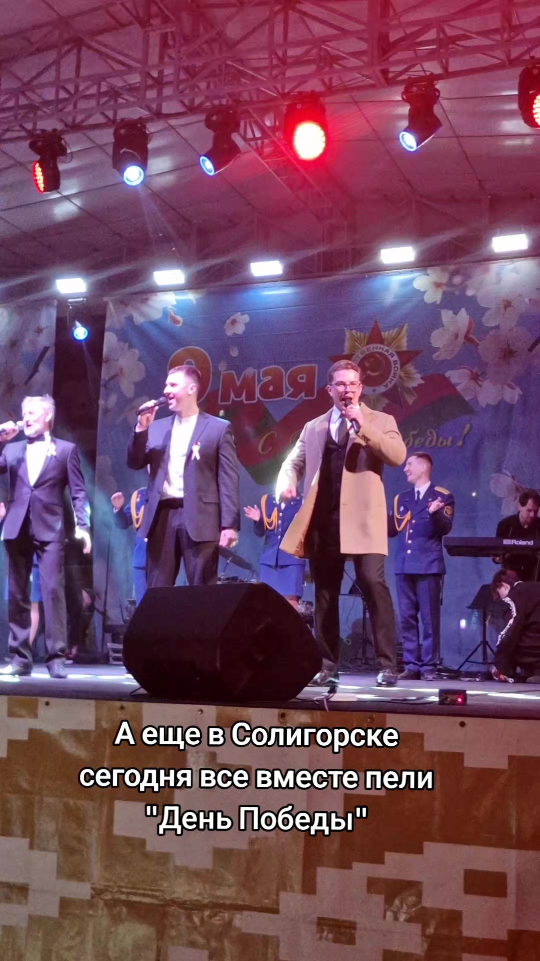 @Солигорск Новости