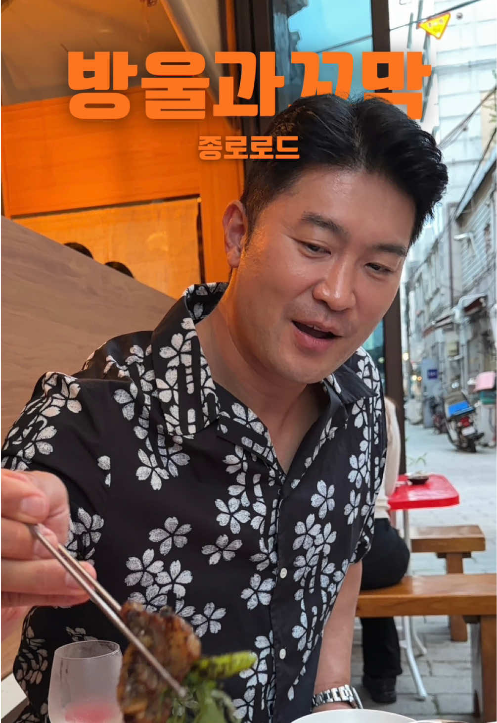 @CHOIZA ROAD