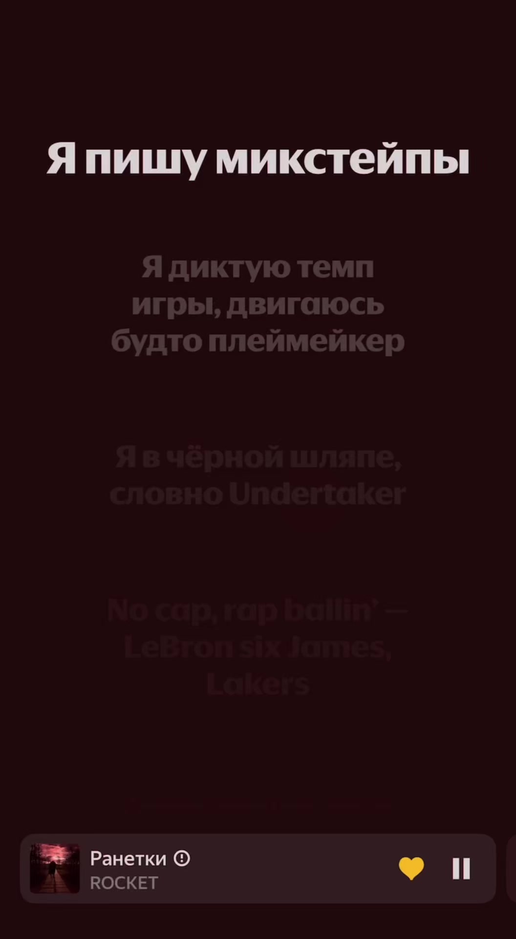 @билайн🐥