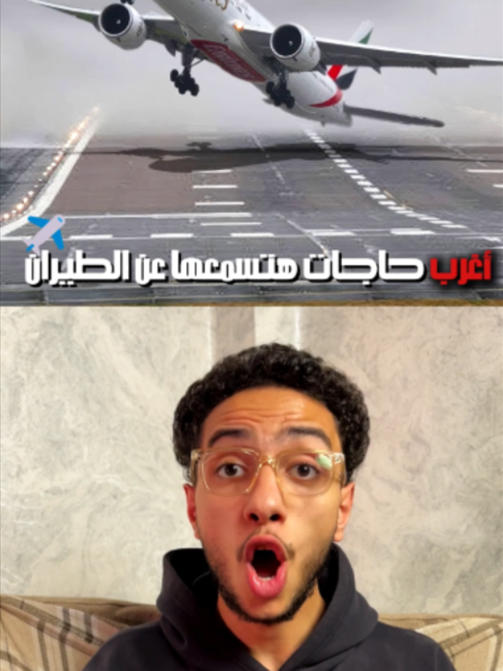 @أدهم أحمد - Adham Ahmed