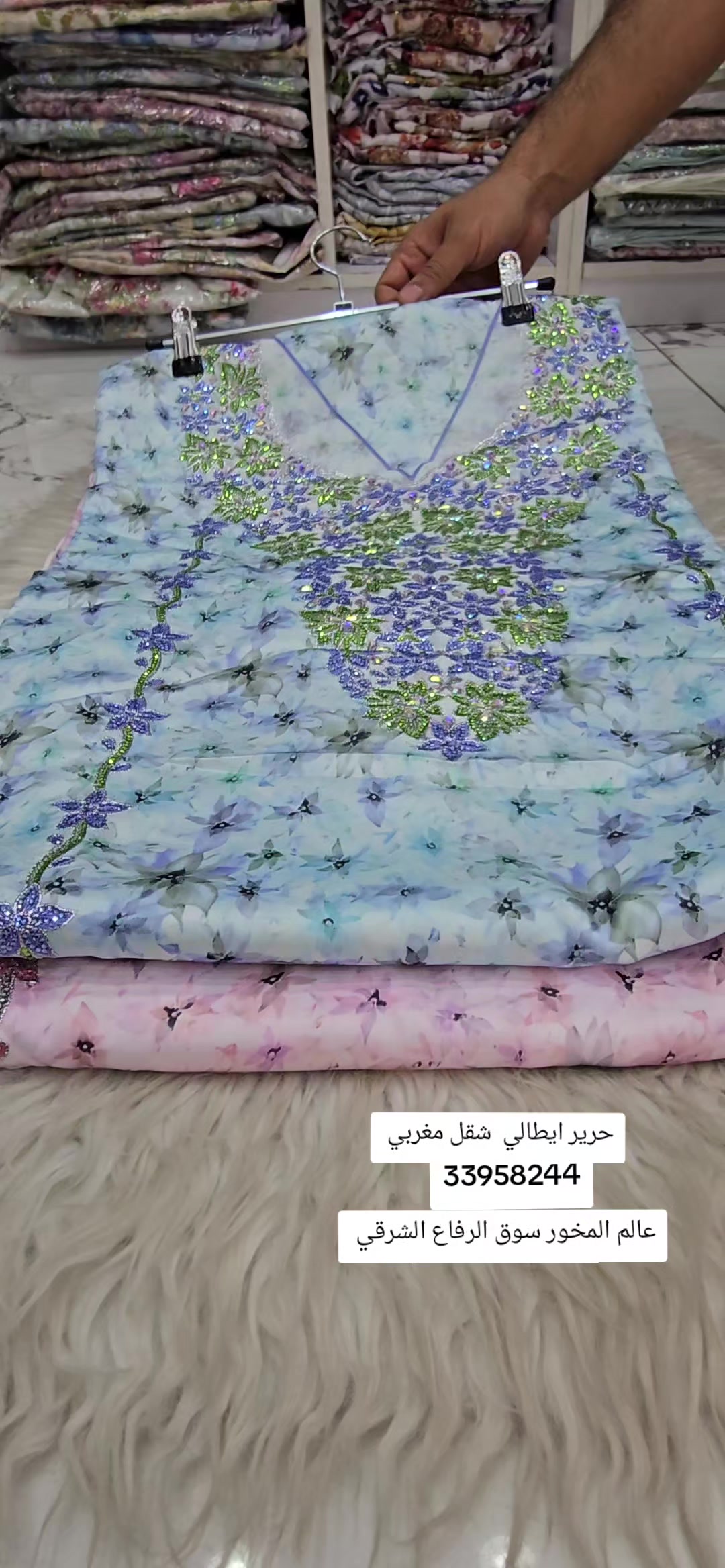 @عالم المخور