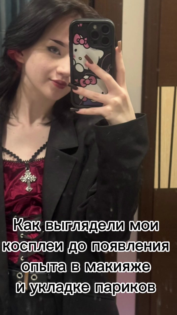 @тгк: Bakei Cosplay