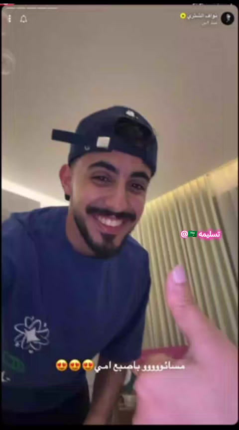 @تسليمه🇸🇦