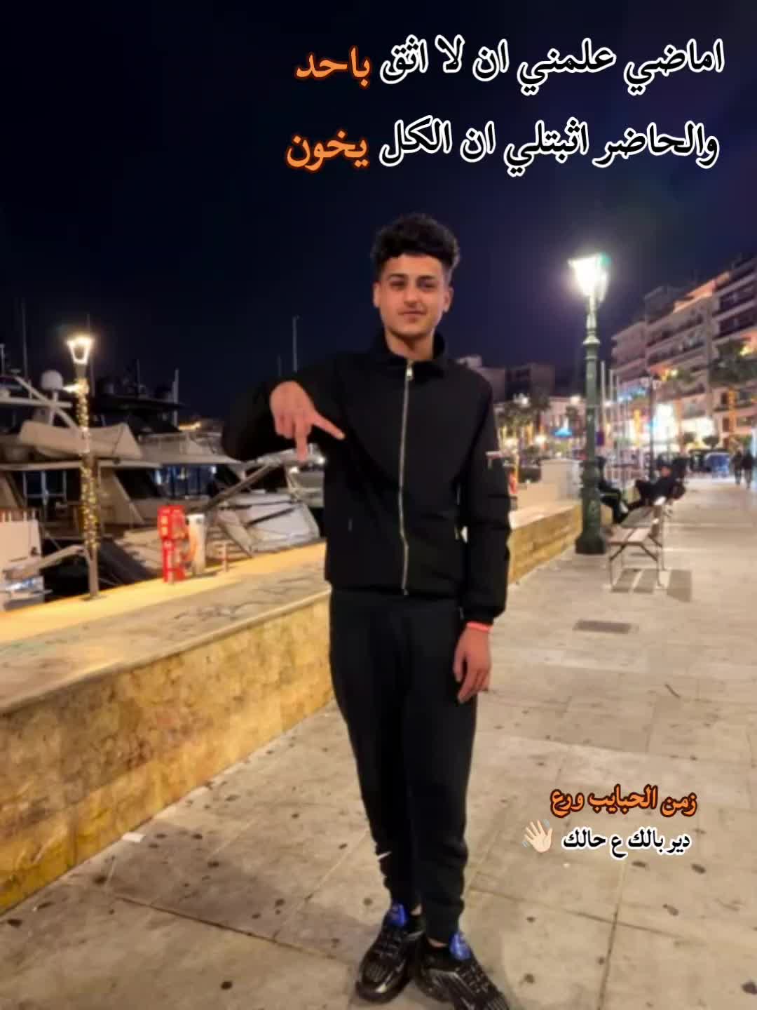 @"🐺Rahim Farid" 🫆