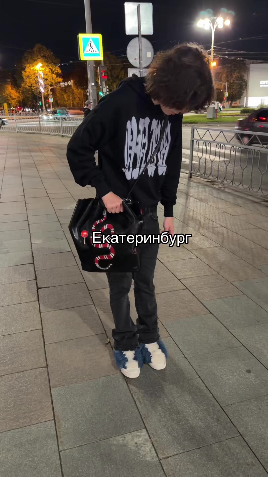 @грах