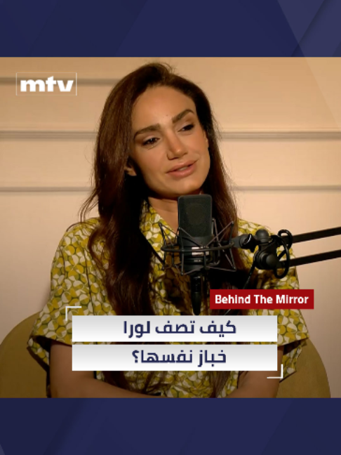 @MTV Lebanon