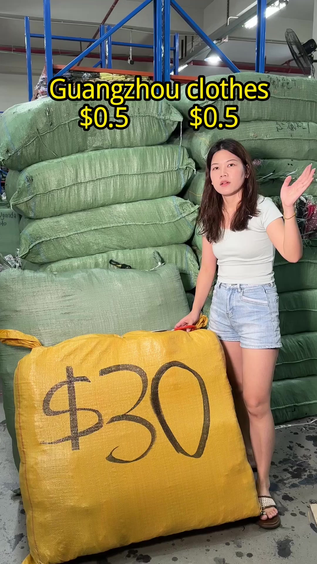 @广州服饰商贸