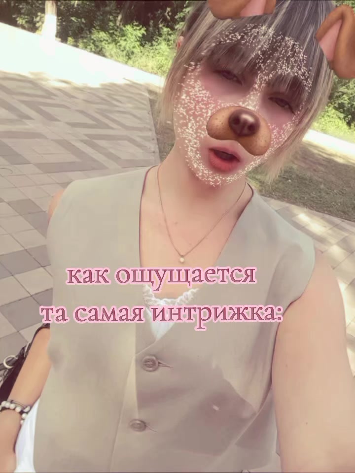 @tishka🐾