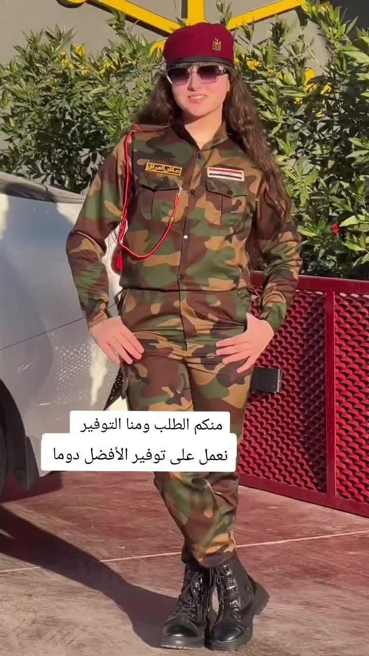 @الأميرة