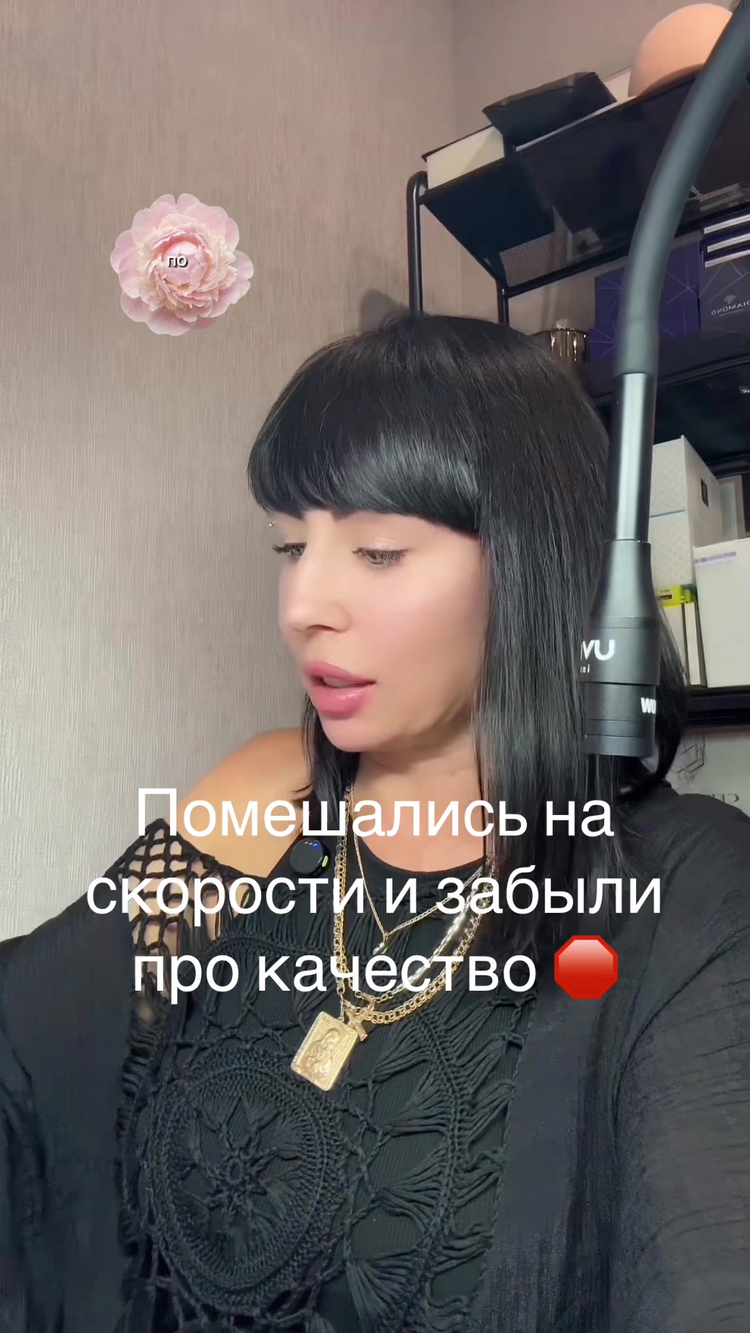 @BOGDANOVA LED LASH