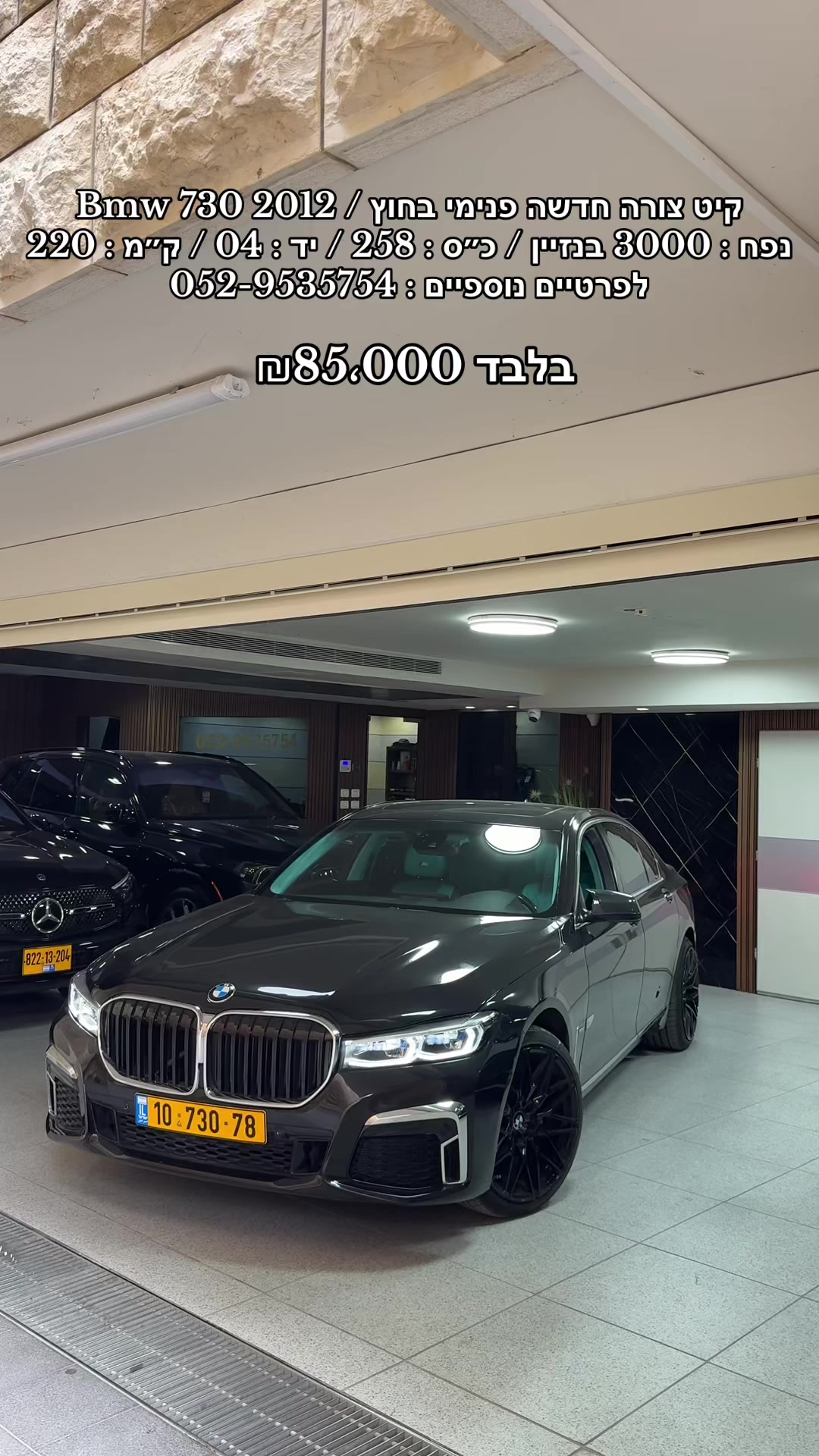 @moaad luxury motors