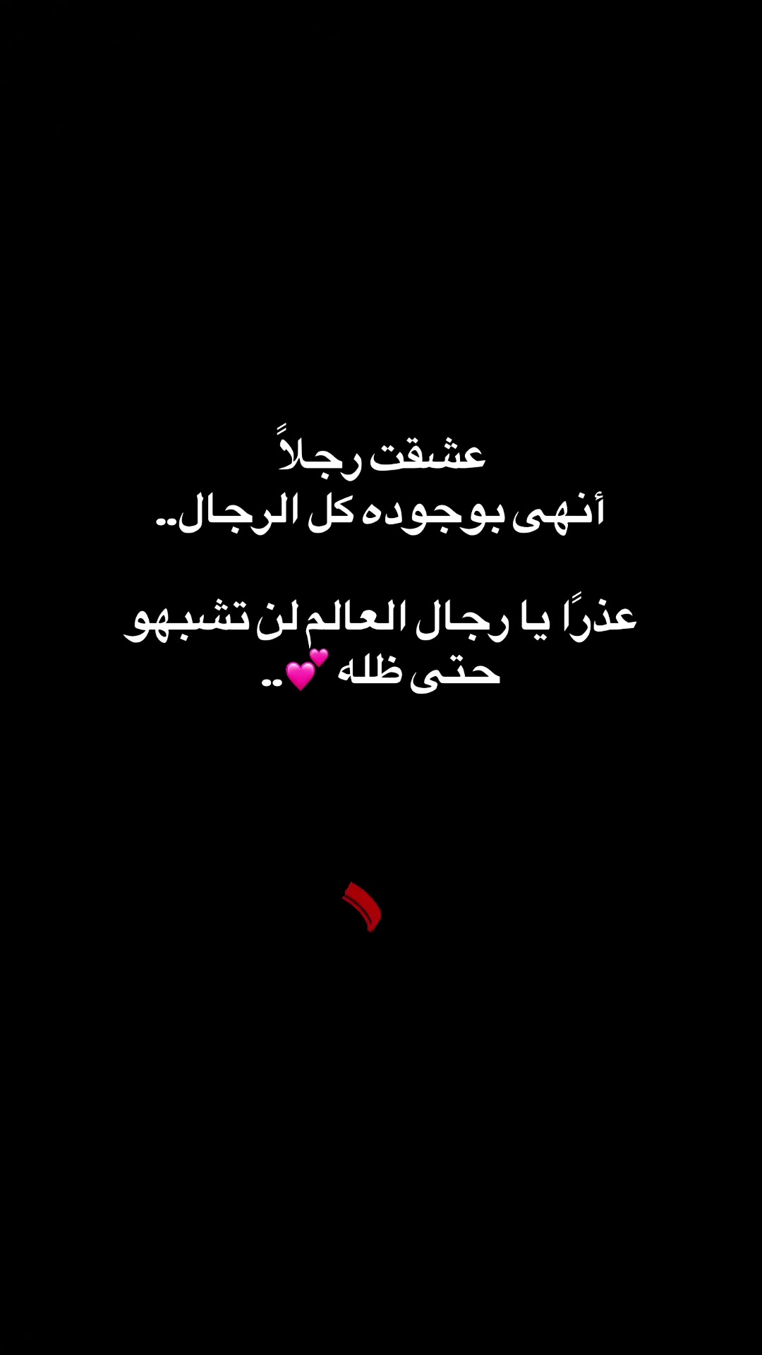 @🧸 🫶سلموشة🫶🧸