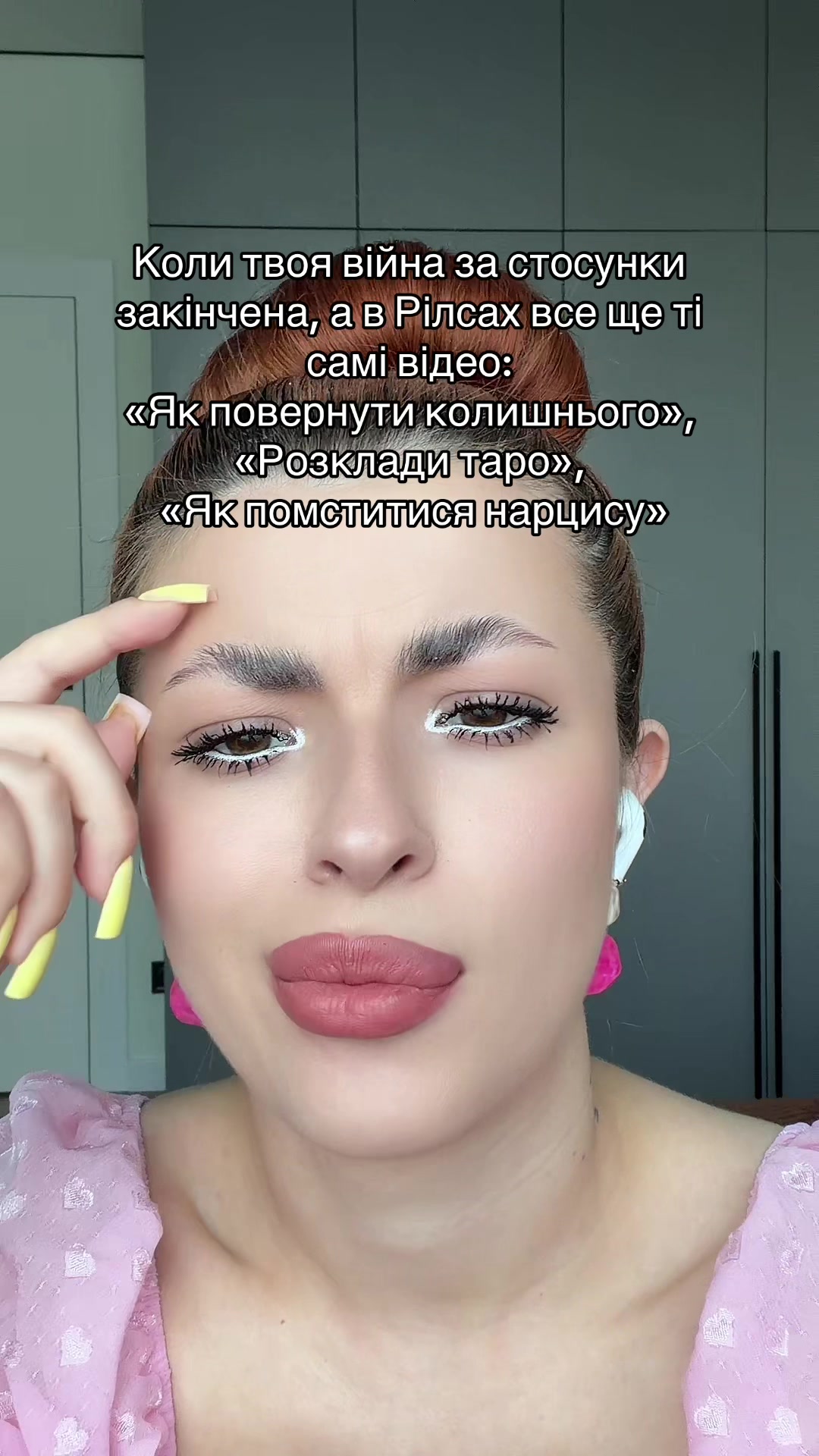 @ТГК бліночєк